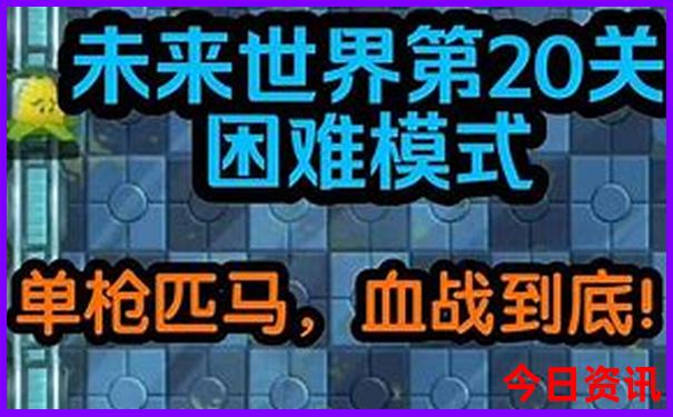 巴黎十大名胜古迹