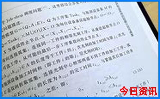 鹞落坪自驾游旅游攻略