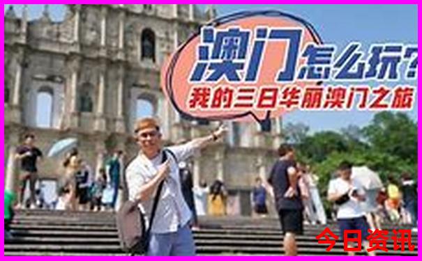 老年人夏季旅游最佳去处